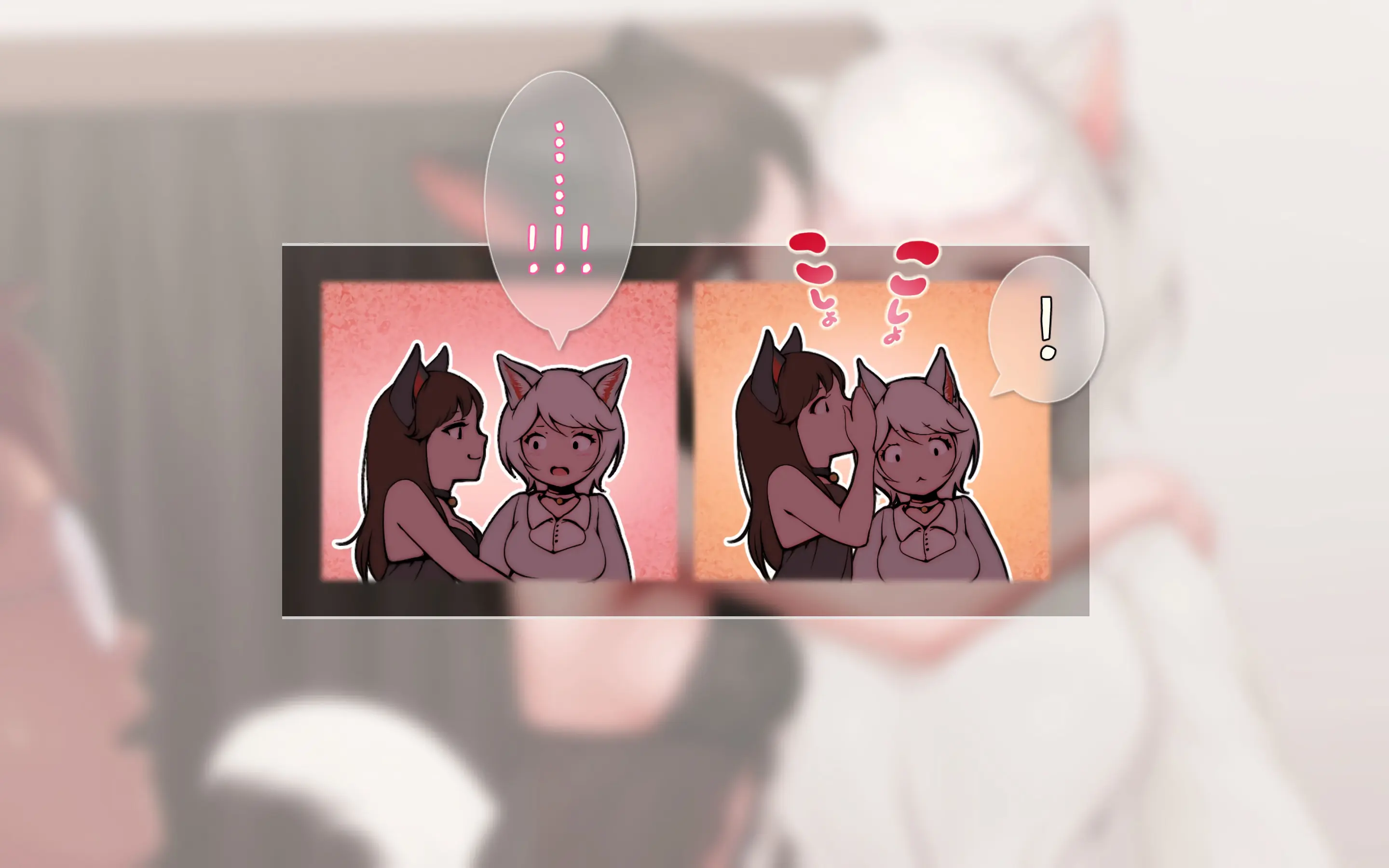 Nekosakyu! -Mia To Nora No Sakusei Seikatsu- | 네코서큐!~미아와 노라의 착정성활